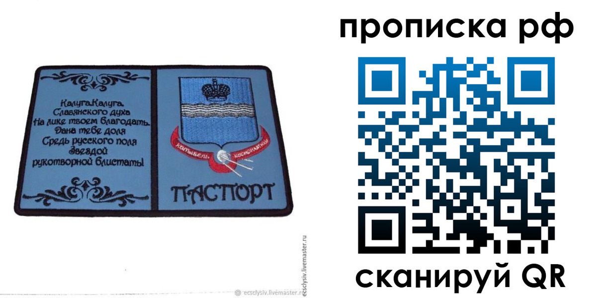 регистрация для школы в Пензенской области