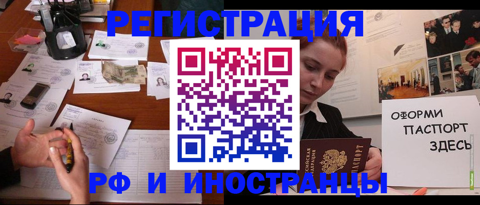 регистрация для школы в Пензенской области