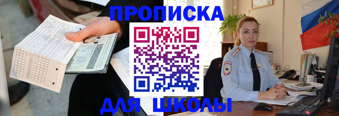 регистрация для дет. сада в Пензенской области